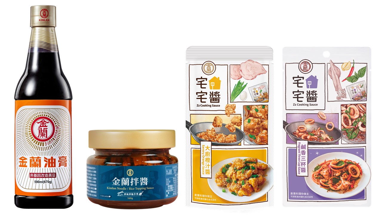 金蘭食品股份有限公司